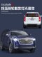 1 24 Cadillac Alloy Car Model Escalade Rejuvenating Sound and Light Toy Off-Road Simulation Car Boy Gift