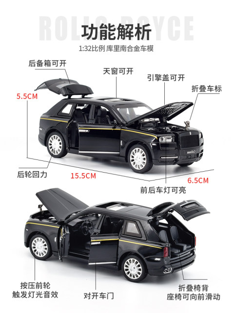 Rolls-Royce Cullinan car model alloy off-road toy car boy luxury car model metal ornament birthday gift