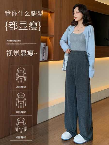 孕妇裤子春秋季外穿阔腿裤加绒加厚孕期不勒肚子孕妇糯米裤秋冬装