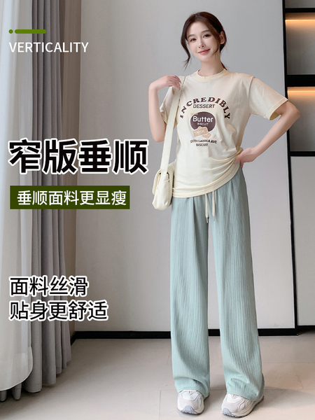 孕妇裤子阔腿裤夏季薄款外穿冰丝休闲裤直筒裤宽松防蚊打底裤夏装 — 2