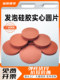 Foamed silicone solid round flat pad silicone sponge sealing ring solid round pad shock absorption buffer high temperature resistance and high elasticity