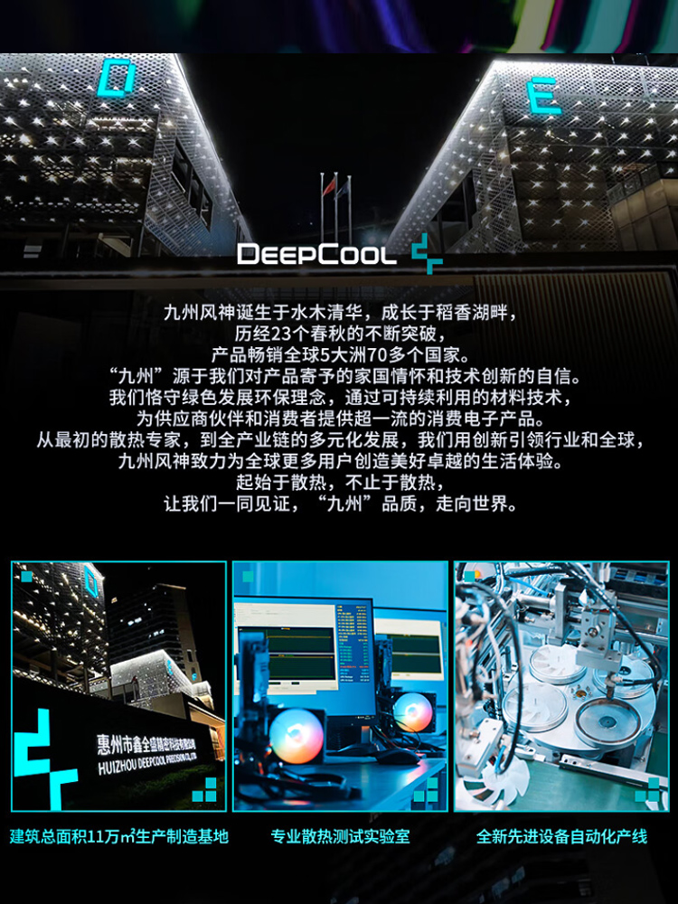 KYUSHU FENGSHEN ICE ELEMENT ICE CUBE 360ARGB ALL-IN-ONE LIQUID COOLING RADIATOR ARGB FAN MULTI-PLATFORM