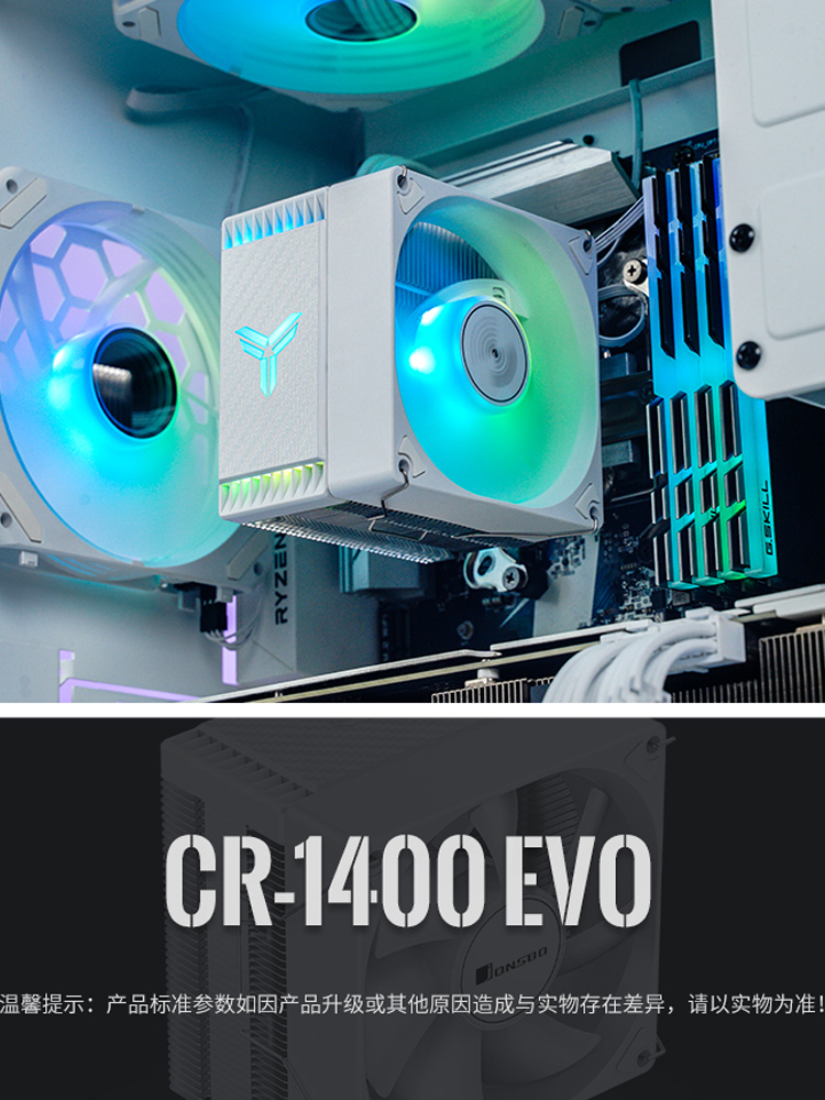 JOSBO CR1000 1400 CPU COOLER AMD SMART TEMPERATURE CONTROL I7 I5 DESKTOP COMPUTER AIR COOLING