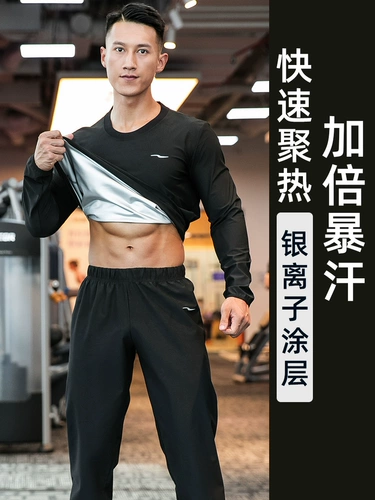 Профессиональная скакалка для спортзала, спортивный костюм, для бега, большой размер