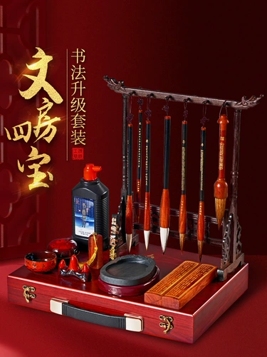 Кисть для письма, комплект, высококлассная профессиональная ретро подарочная коробка для взрослых из натурального дерева, полный комплект