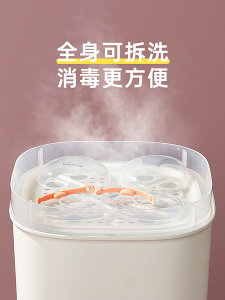 boboduck大嘴鸭接漏奶神器硅胶挤接奶免手扶穿戴式母乳器收集乳器 — 5
