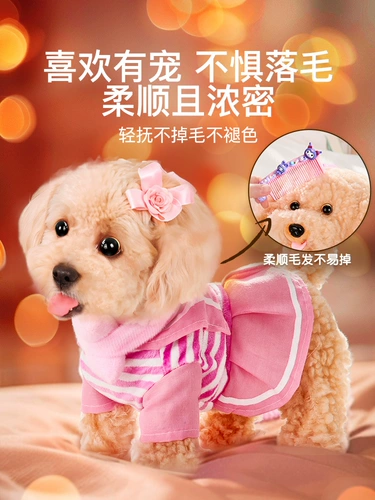 Реалистичная плюшевая электрическая говорящая умная игрушка