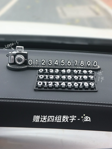 Автомобильная временная парковочная карта творческая личность девочек, посвященных номеру мобильных телефона автомобиля, бренд автомобиль, украшения ювелирных украшений.