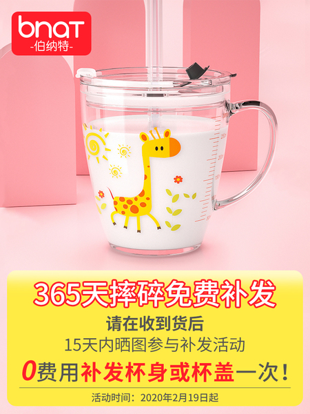 防摔儿童牛奶杯玻璃带刻度吸管水杯家用宝宝喝奶杯冲奶粉专用杯子