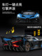Bugatti car model children's alloy car model boy car Rambo racing simulation toy sports car ornaments