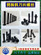 Shearing machine blade screw 8.8 level one-line high-strength M20M22M24 bolt gantry shear crocodile scissors