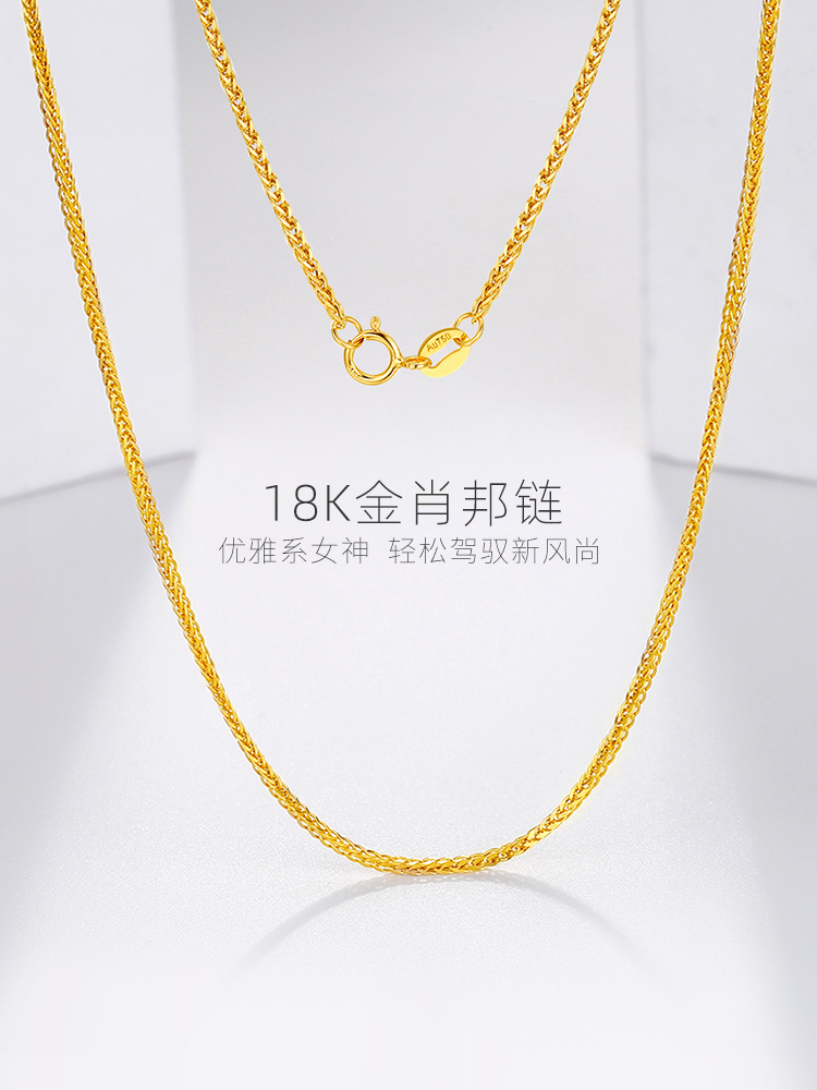 18K 골드 목걸이 여성 골드 로즈 골드 컬러 골드 플래티늄 AU750K 골드 목걸이 쇼파드 체인 플레인 체인 스웨터 체인