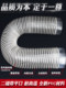 Yizun PVC vacuum pipe hose dust removal pipe industrial woodworking machine white and blue plastic corrugated telescopic ventilation pipe