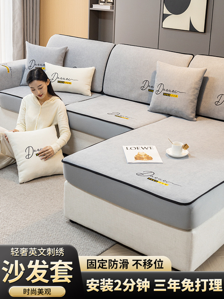 弹力全包沙发垫套罩笠固定防滑2026新款四季通用坐垫盖布靠背套子