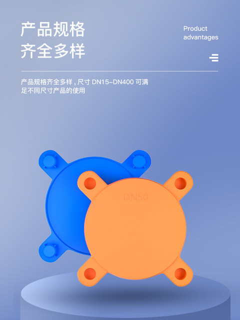 法兰保护盖塑料四眼法兰保护套盖板堵盖阀门盖帽防护罩法兰保护帽