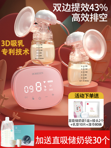 好女人小电视吸奶器电动双边母乳全自动便携集奶器躺吸穿戴免手扶