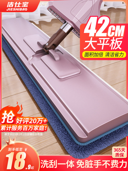 拖把家用一拖净2025新款大号懒人平板拖把拖布免手洗地拖拖地神器