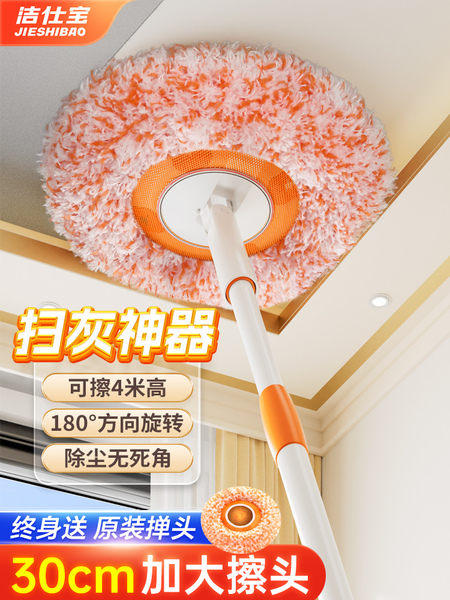 太阳花伸缩拖把打扫天花板清洁神器擦墙扫灰除霉加长杆向日葵掸子
