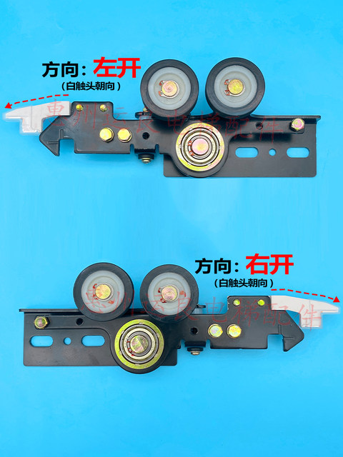 日立电梯门锁HDKM-A新款门锁钩触头门球层门锁轮原装现货