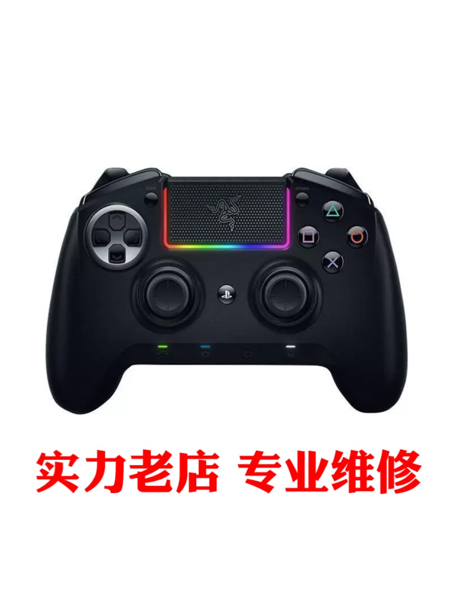 RAZER SCUF|NACON ELITE 컨트롤러 수리 PS4|5 XBOX 스위치 버튼 마더보드 로커 수리