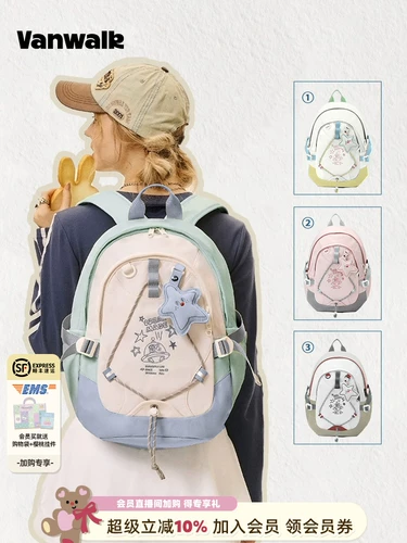 Милая сумка через плечо, школьный рюкзак для путешествий, подходит для студента, для средней школы