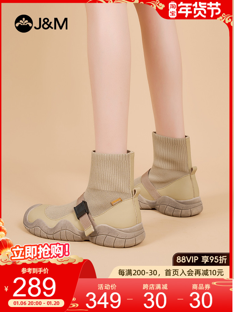 JM HAPPY MARIE SKINNY BOOTS WOMENS 2025 SPRING HOT FLATCAKE SHORT TUBE SUPER HOT MARTIN BOOTS ELASTIC BOOTS SOCKS BOOTS WOMEN