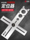 Ceramic tile opening positioner multi-function stainless steel hole-punching tile artifact 6-fold ruler masonry auxiliary tool