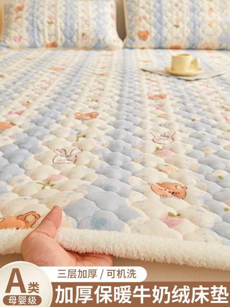 冬季加厚牛奶绒床垫软垫家用床褥被子保暖秋冬珊瑚绒毛毯床盖炕单