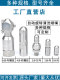 360 degree automatic rotating stainless steel fan nozzle bottle jar cleaning industrial nozzle spray fan cone