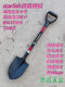 Haixing European and American high-end steel shovel high manganese steel pointed shovel thickened trenches and open mountains outdoor camping van boot shovel outdoor steel shovel