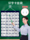 识字卡片挂袋认字卡挂袋收纳整理放生字卡透明挂墙收纳袋
