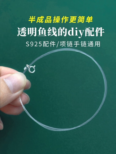 Прозрачная леска, браслет, ожерелье, набор материалов ручной работы, невидимая барсетка с бусинами, серебро 925 пробы, DIY, заготовка