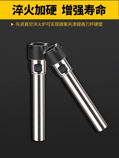 ER16 extension rod M-type straight handle extended rod CNC drill bit connection rod ER11/ER20 chuck drill chuck