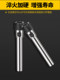 ER16 extension rod M-type straight handle extended rod CNC drill bit connection rod ER11/ER20 chuck drill chuck