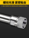 ER16 extension rod M-type straight handle extended rod CNC drill bit connection rod ER11/ER20 chuck drill chuck