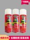 Free shipping for all Qiaoyi cleaning agent High-efficiency mold release agent Anti-rust type high-temperature thimble oil mold mold washing water strong