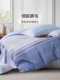 Fu'anna produces Xinerle simple striped four-piece dormitory neutral style quilt cover bed linen student bedding