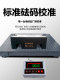 正峰加固电子地磅秤3吨5T加厚平台秤工业物流小型地磅称重电子秤