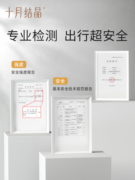 十月结晶孕妇安全带汽车专用防勒肚车载怀孕开车神器副驾驶可用 — 4