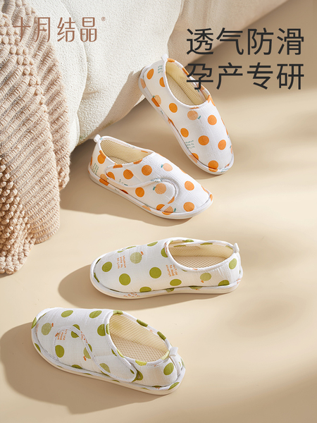 十月结晶月子鞋袜帽三件套秋冬四季款包跟软底产妇产后孕妇鞋帽子 — 3