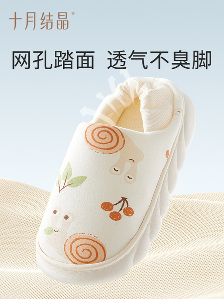十月结晶月子鞋袜帽三件套秋冬四季款包跟软底产妇产后孕妇鞋帽子 — 4