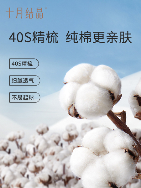 十月结晶孕妇发带头巾月子帽子产后秋冬四季款眼罩纯棉发箍女防风 — 3
