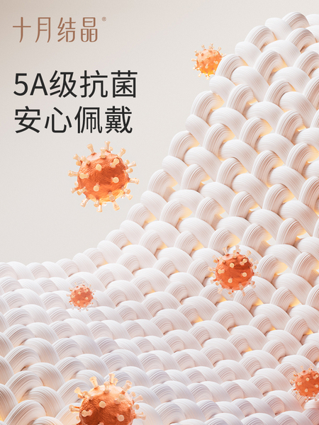十月结晶月子鞋袜帽三件套秋冬四季款包跟软底产妇产后孕妇鞋帽子 — 5