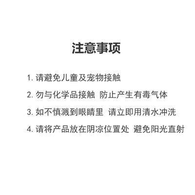 COVOS 창 바오 창 청소 로봇 청소 액체 W830|833|850|W930 액세서리 유리 워터 클리너
