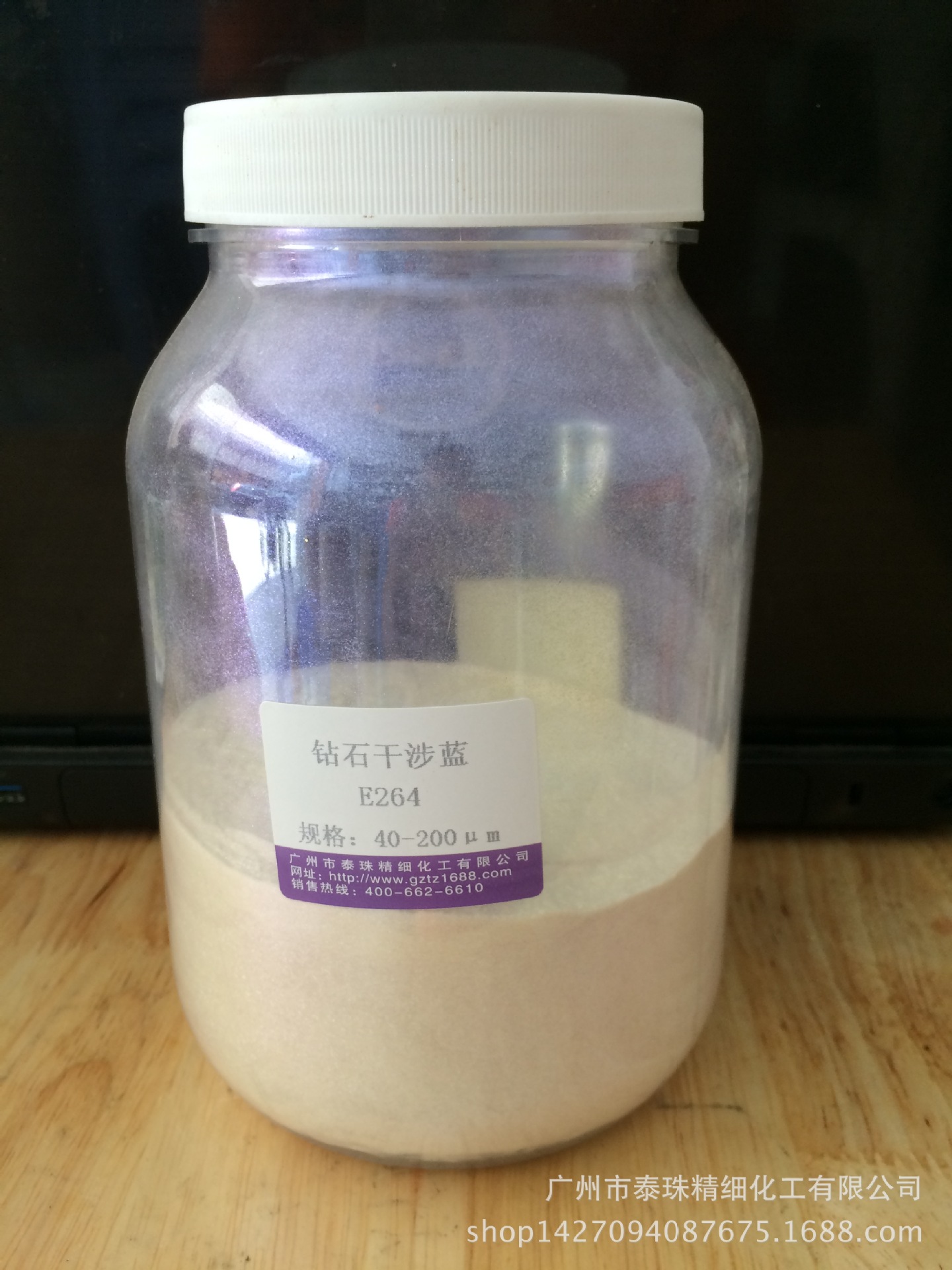 厂家批发美甲闪钻钻石珑珠光粉/进口玻璃基材珠光粉/钻石干涉闪蓝