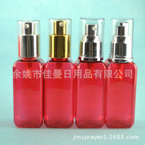 50ml全电化铝喷瓶瓶 瓶子 分装瓶 粉泵 乳液泵瓶