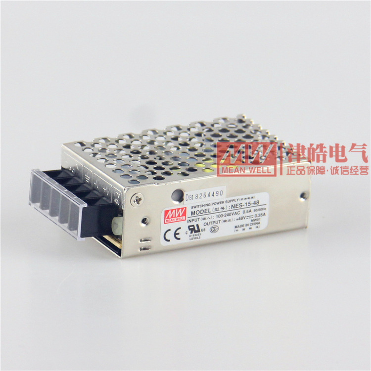 台湾明纬 NES-15-48 开关电源 单组输出 48V 0.313A 原装正品