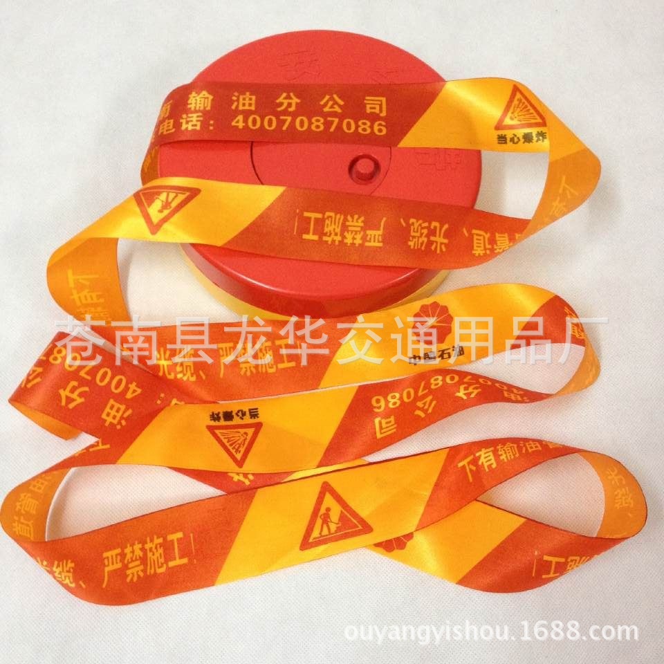 厂家直销  伸缩警戒带 警戒带/隔离带 盒装警戒线
