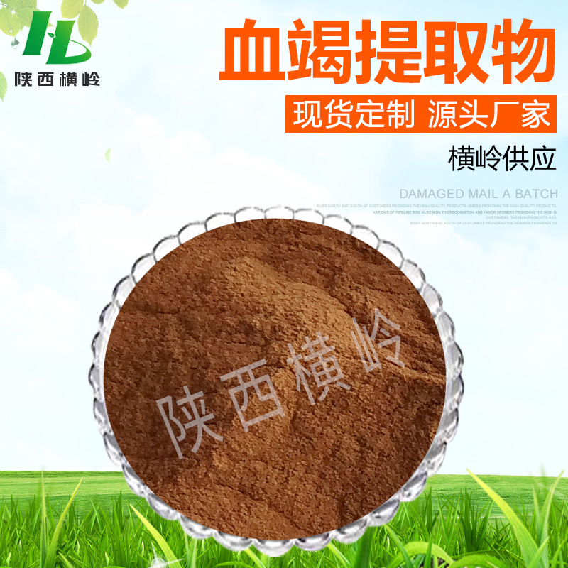 神鱼荣耀版手电筒京东百亿补贴9.9元