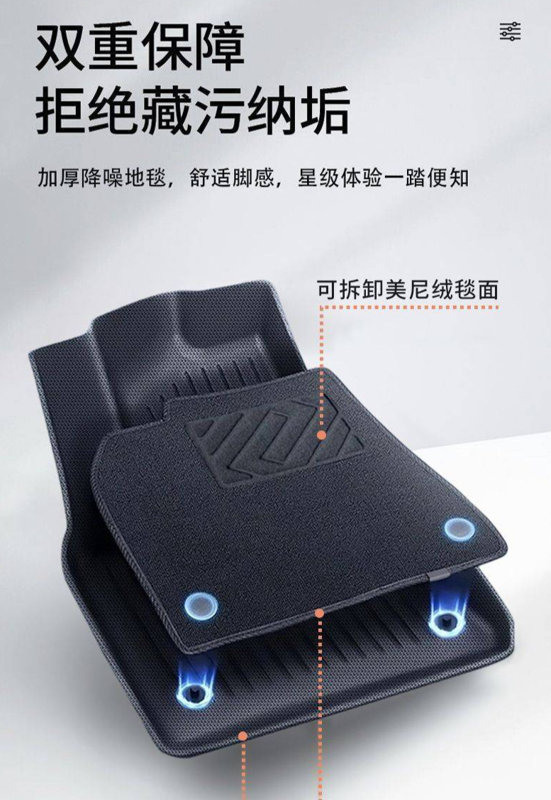 Suitable for BYD Dolphin Foot Pad TPE Enclosed 25 Original Foot Pad Carpet Upper Pad Auto Supplies